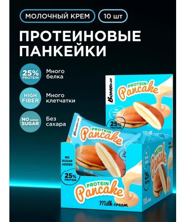 BombBar Protein pancakes without sugar milk cream 10 pcs x 40g
