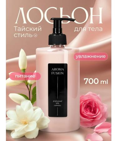 AROMA FUSION Hand cream Lotion for body moisturizing Thai style 700ml