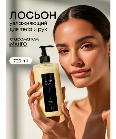 AROMA FUSION Hand cream for body lotion moisturizing mangoes 700 ml