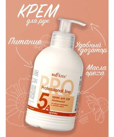 BELITA Nourishing hand cream with dispenser on woodcock oils