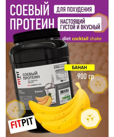 FITPIT Soy protein 900 g banana