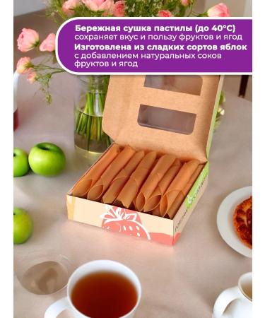 PastiLab Pastille without sugar apple - Buy Online on GoSupps.com