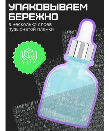 MIZON The serum moisturizes with hyaluronic acid 30 ml - Buy Online on GoSupps.com
