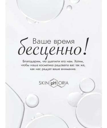 Moisturizing face cream with collagen for oily skin - Buy Online on GoSupps.com