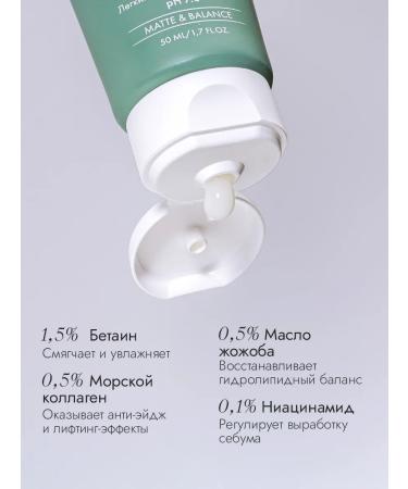 Moisturizing face cream with collagen for oily skin - Buy Online on GoSupps.com