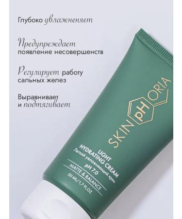 Moisturizing face cream with collagen for oily skin - Buy Online on GoSupps.com