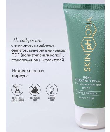 Moisturizing face cream with collagen for oily skin - Buy Online on GoSupps.com