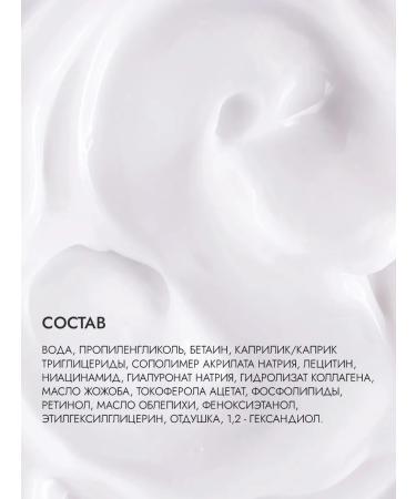 Moisturizing face cream with collagen for oily skin - Buy Online on GoSupps.com