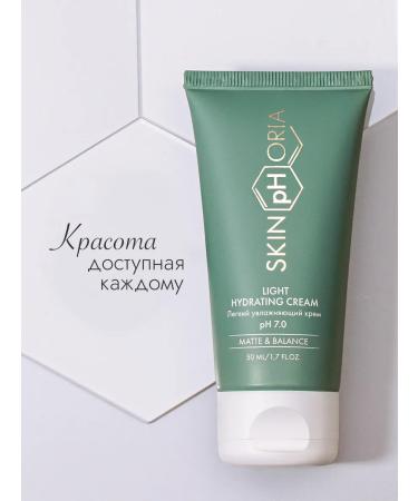 Moisturizing face cream with collagen for oily skin - Buy Online on GoSupps.com