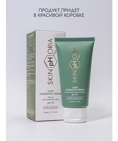 Moisturizing face cream with collagen for oily skin - Buy Online on GoSupps.com
