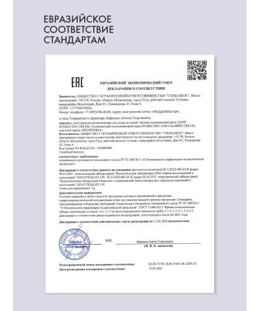 Moisturizing face cream with collagen for oily skin - Buy Online on GoSupps.com