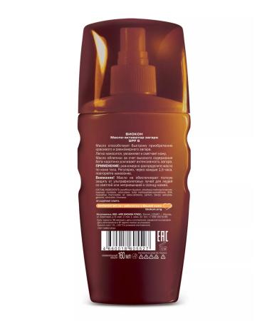 BIOCON SPRARAR Oil SPRIARS SPF-6 160 ml - Buy Online on GoSupps.com