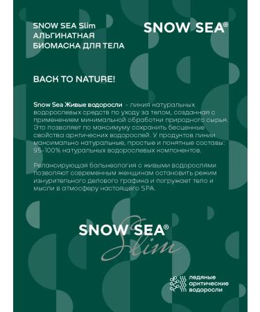 SNOW SEA Alginate body biomass for SLIM 500 ml - Buy Online on GoSupps.com