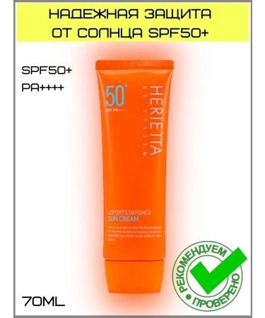 Eyenlip Sunscreen for the face and body SPF 50 Korea - Buy Online on GoSupps.com