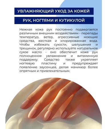 SIBERINA Dry oil for cuticle and nails - Buy Online on GoSupps.com