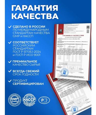 Sun Flower Type 2 collagen + chondroitin glucosamine MSM - Buy Online on GoSupps.com