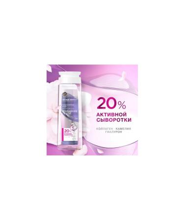 Black Pearl Micellar water to relieve makeup purification - Buy Online on GoSupps.com