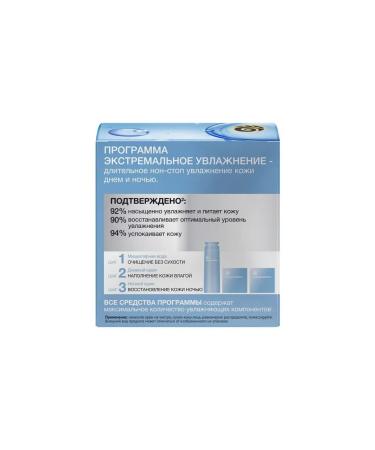 Black Pearl Face cream night extreme humidification - Buy Online on GoSupps.com
