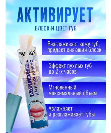 Cosmetics Shine flame with collagen - Buy Online on GoSupps.com
