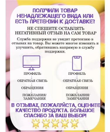 cosmetics Paths for the eyes of hydrogel from edema - Buy Online on GoSupps.com