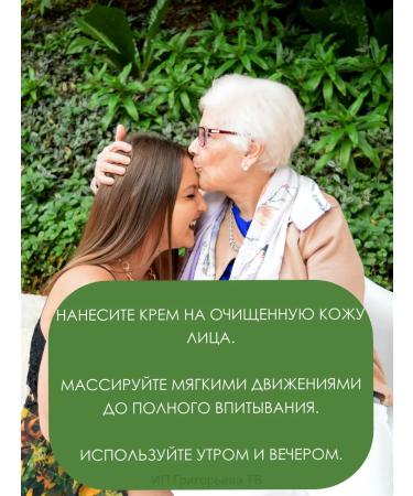 cosmetics Cream for facial skin Calier Pure Tree - Buy Online on GoSupps.com