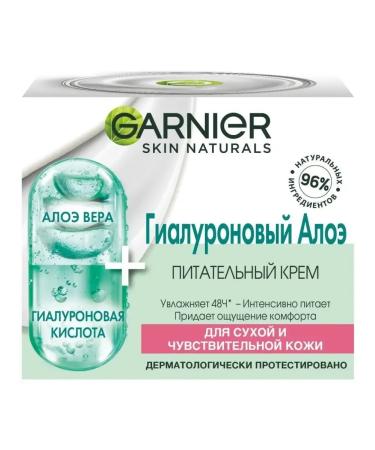 Garnier Face cream nutritious hyaluronic aloe 50 ml - Buy Online on GoSupps.com