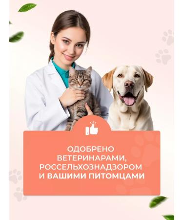 Bobik and Murka Vitamins for dogs of the health of the skin and wool of beef 100 pcs - Buy Online on GoSupps.com