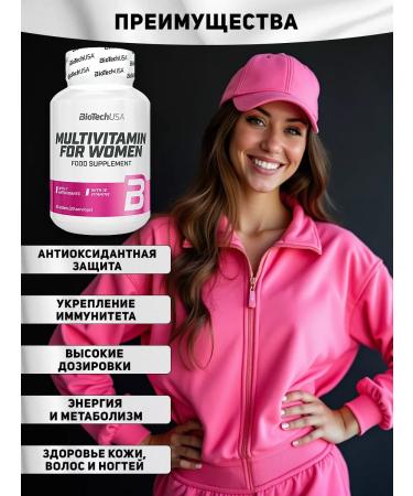 BioTechUSA BIOTECH Multivitamin for Women Vitamins for women 60 tab - Buy Online on GoSupps.com