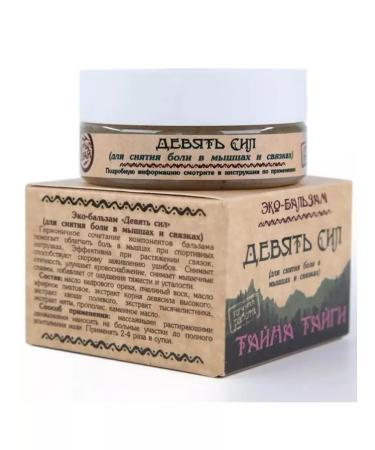 Eco Harmony Cream "Nine forces" for muscles and ligaments 50ml - Buy Online on GoSupps.com