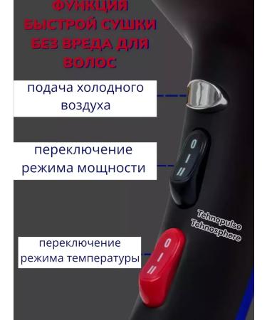 PHILIPS Hair hair dryer with an ionization of hair hair dryer - Buy Online on GoSupps.com