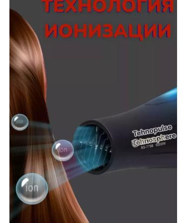 PHILIPS Hair hair dryer with an ionization of hair hair dryer - Buy Online on GoSupps.com