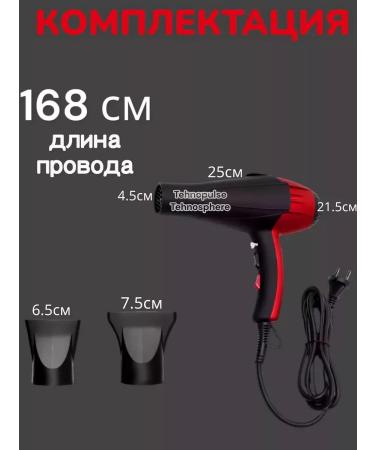 PHILIPS Hair hair dryer with an ionization of hair hair dryer - Buy Online on GoSupps.com