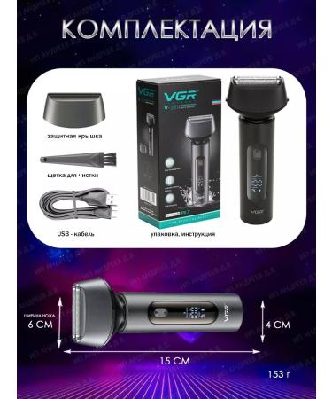 VGR Electric blower V-381 - Buy Online on GoSupps.com