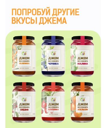 I would eat it myself Low -calorie jam without sugar apricot 350g - Buy Online on GoSupps.com