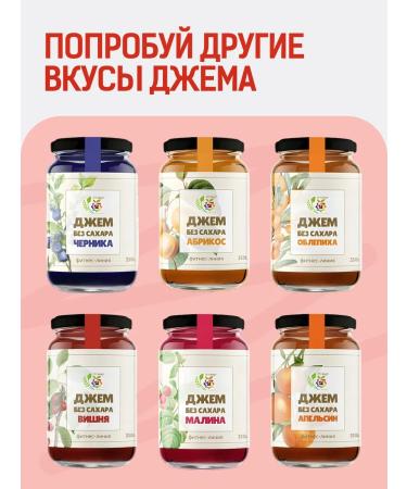 I would eat it myself Low -calorie jam without sugar strawberry 350g - Buy Online on GoSupps.com