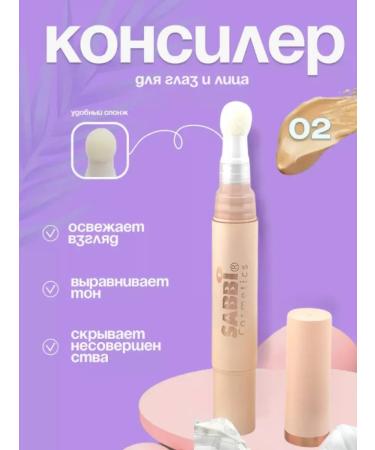 New Year 2025 Classler for the face and eyes dense corrector -for makeup - Buy Online on GoSupps.com