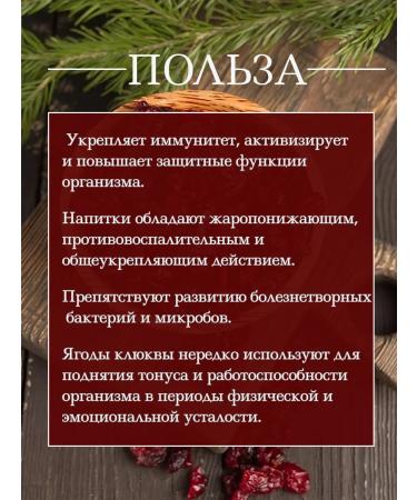 Bio Products Dried jerky cranberry 1 kg - Buy Online on GoSupps.com