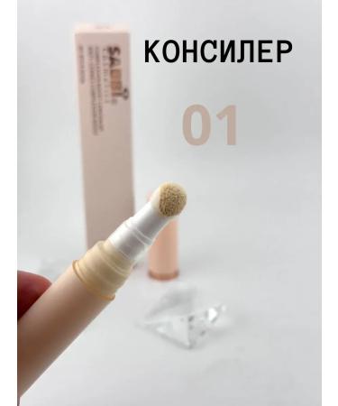 Golden Apple Concealer for the face and eyes corrector tone 01