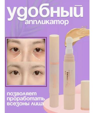 Golden Apple Concealer for the face and eyes corrector tone 01 - Buy Online on GoSupps.com
