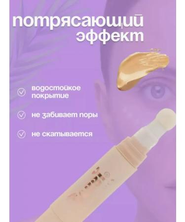 Golden Apple Concealer for the face and eyes corrector tone 01 - Buy Online on GoSupps.com