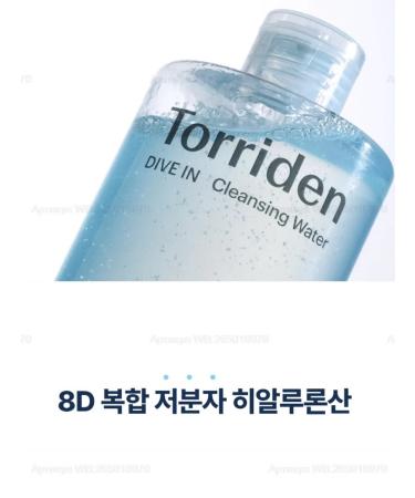 Torriden Dive in Low Molecular Hyaluronic makeup - Buy Online on GoSupps.com