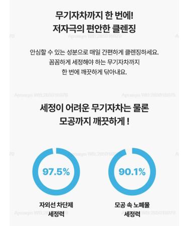 Torriden Dive in Low Molecular Hyaluronic makeup - Buy Online on GoSupps.com