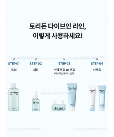 Torriden Dive in Low Molecular Hyaluronic makeup - Buy Online on GoSupps.com