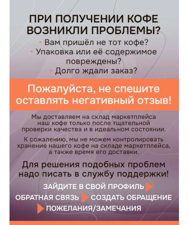 Orange Productorium Coffee soluble sublimated Mexico premium 500 g - Buy Online on GoSupps.com