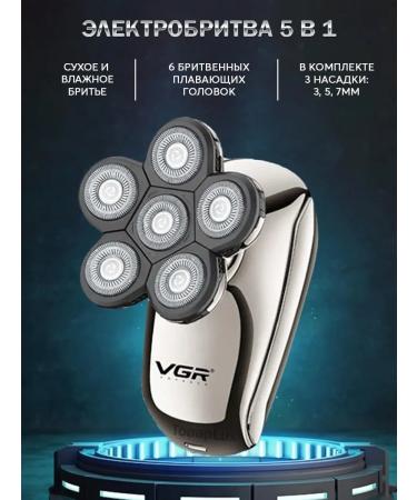 VGR Electric blower V-320 5 in 1