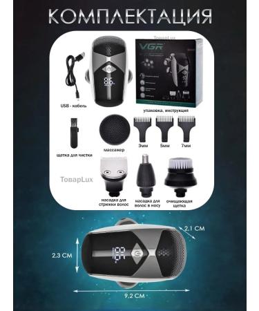 VGR Electric blower V-320 5 in 1 - Buy Online on GoSupps.com