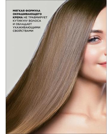 Faberlic Persistent hair cream for hair 6.0. Golden-brown Faberlik - Buy Online on GoSupps.com