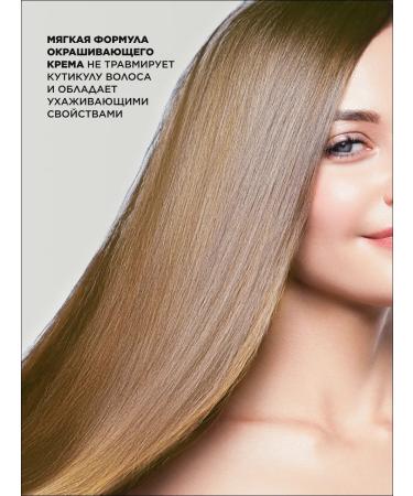 Faberlic Paint "Silk Staining" 7.03. Light blond - Buy Online on GoSupps.com