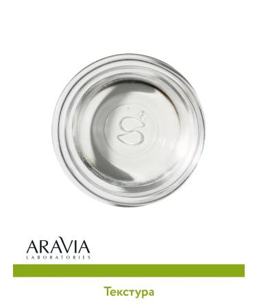 ARAVIA Laboratories Piling for problem skin and black dots 18% - Buy Online on GoSupps.com