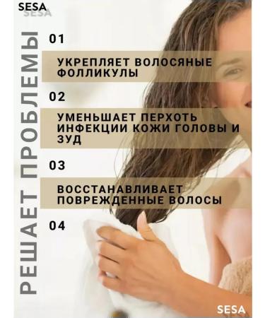 Sesa Professional shampoo against falling out with 10 herbs - Buy Online on GoSupps.com